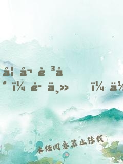 妖嬈至尊：魔主，你別跑！